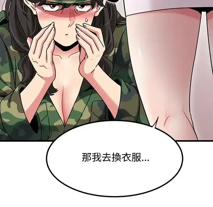 第132話