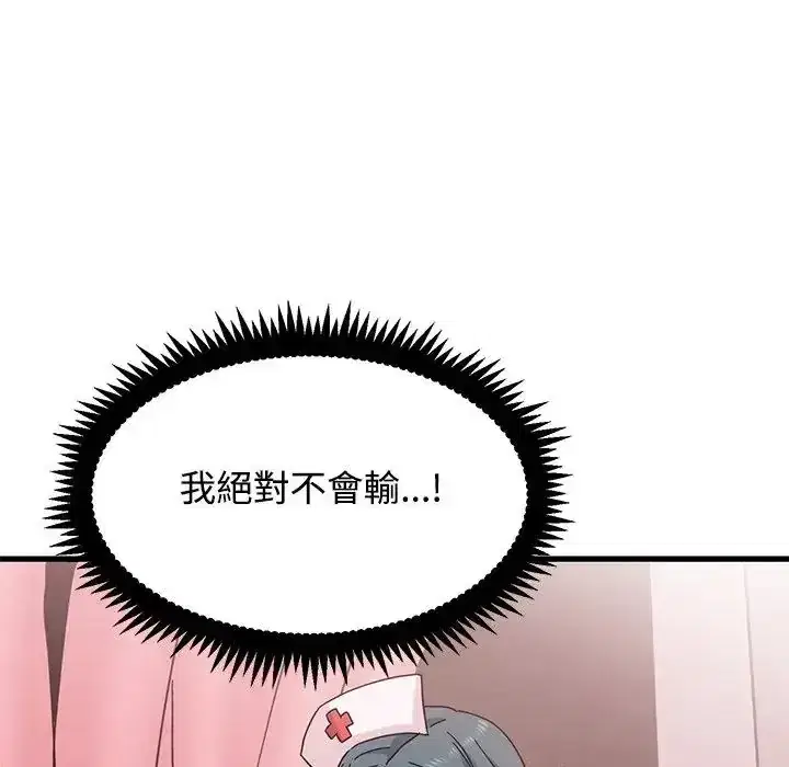 第132話