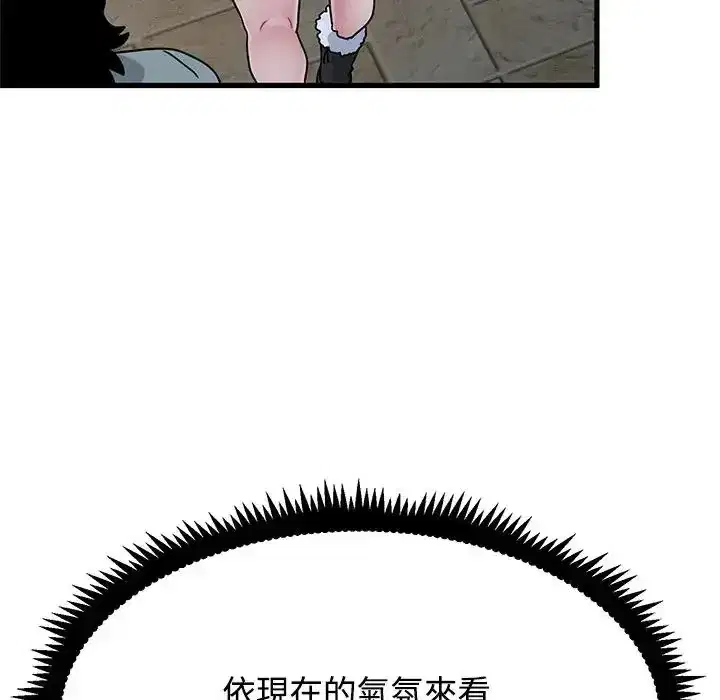 第132話