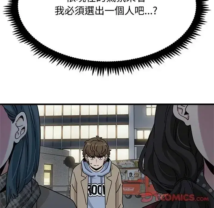 第132話