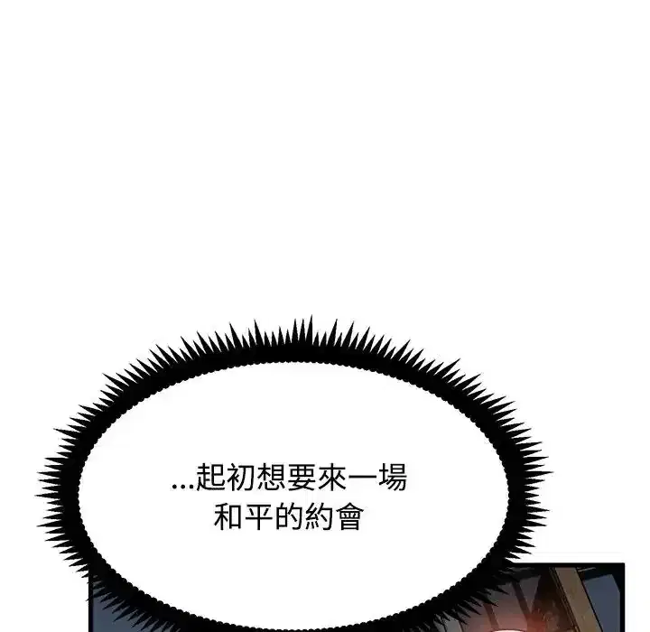 第132話