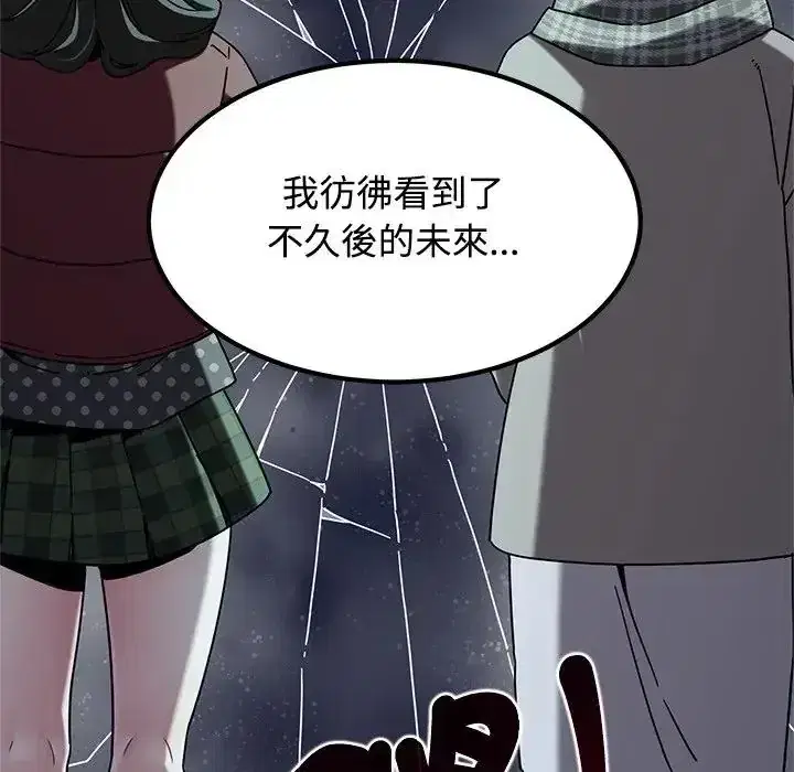 第132話