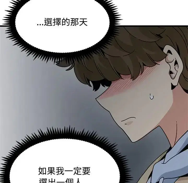 第132話