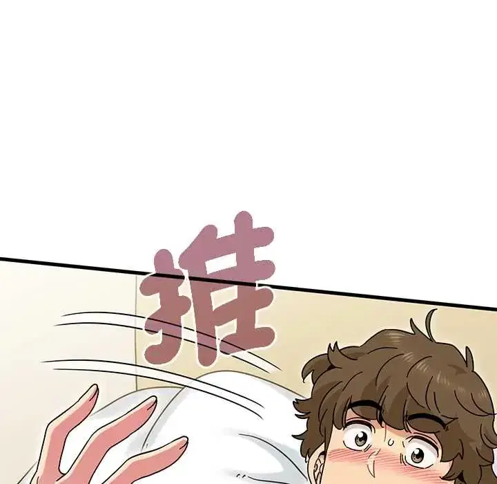 第133話