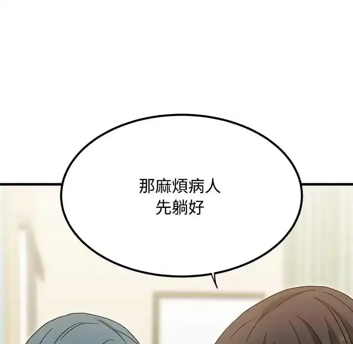 第133話