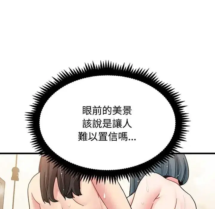 第133話