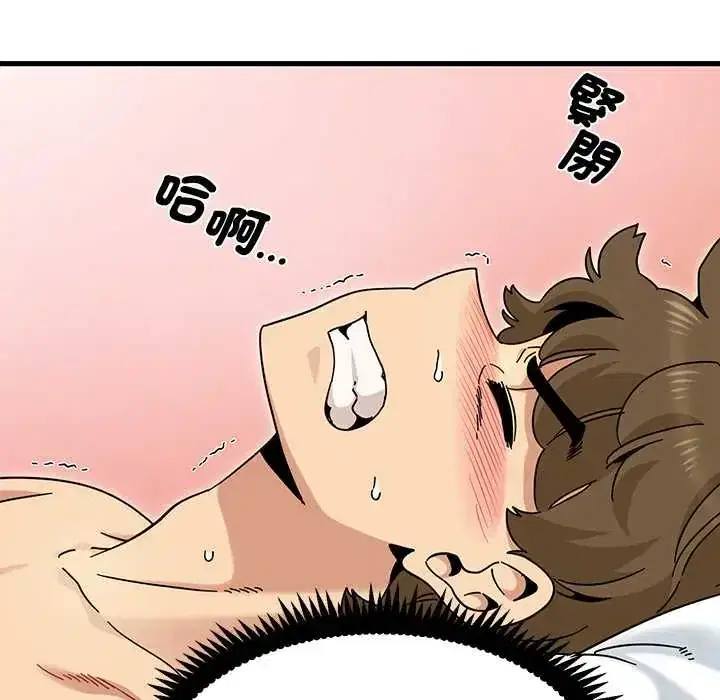 第133話