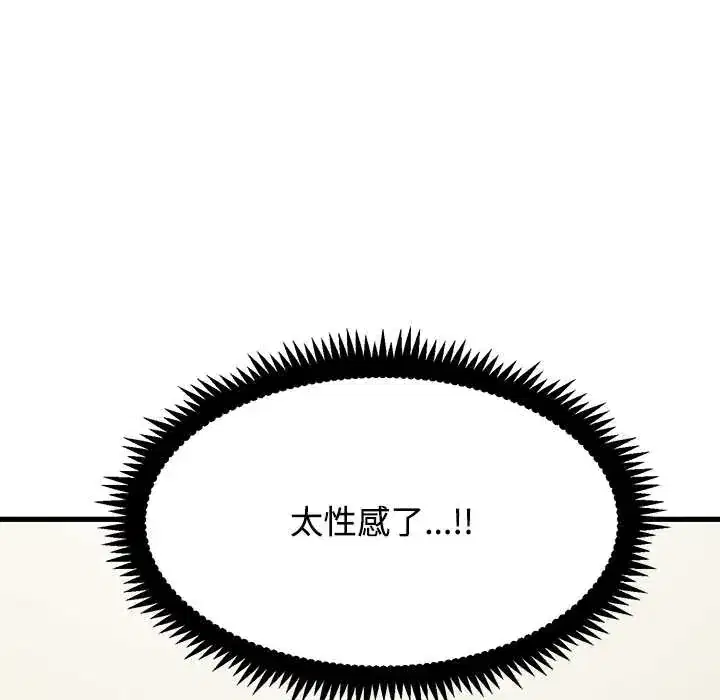 第133話
