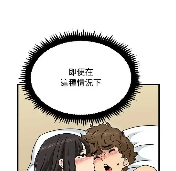 第133話