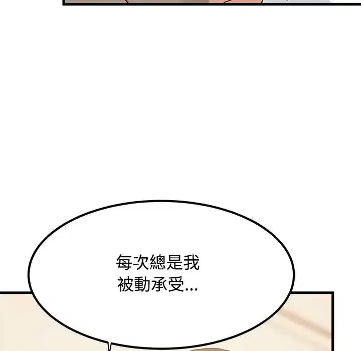 第133話