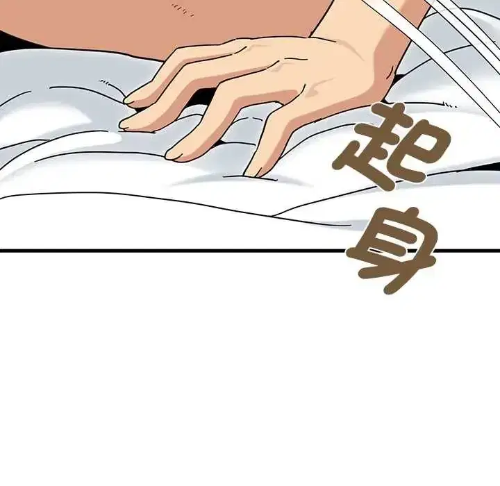 第133話