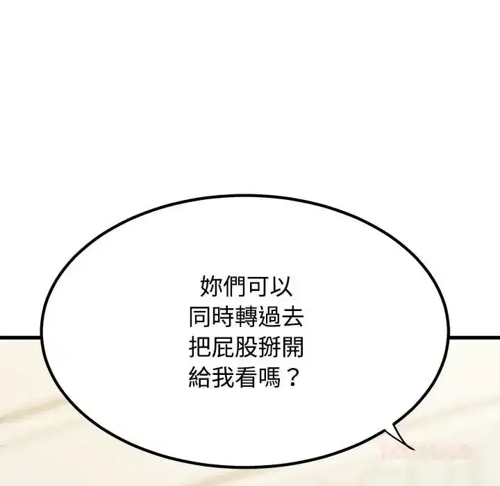第133話