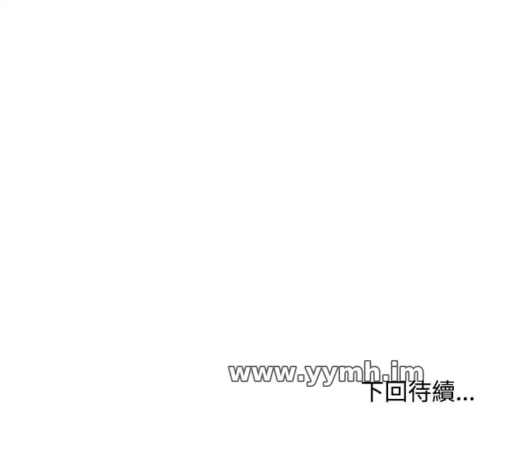 第133話