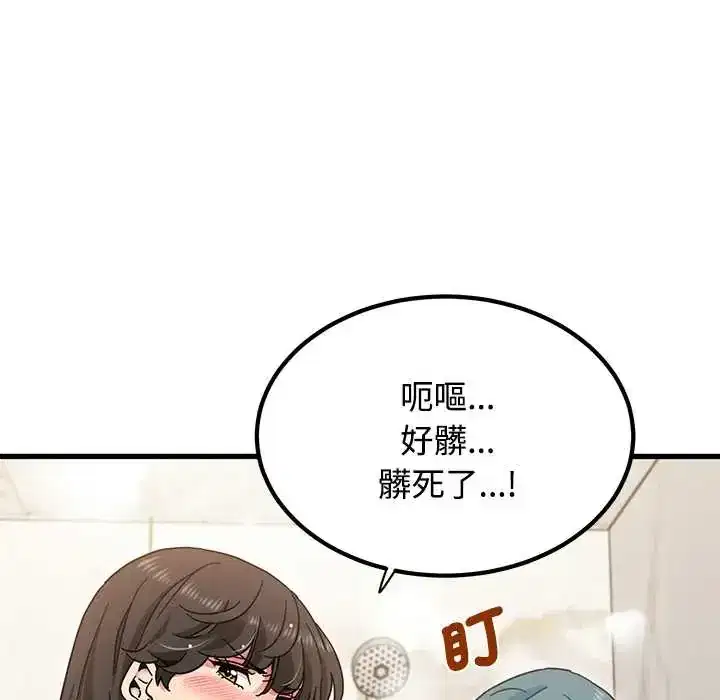 第133話