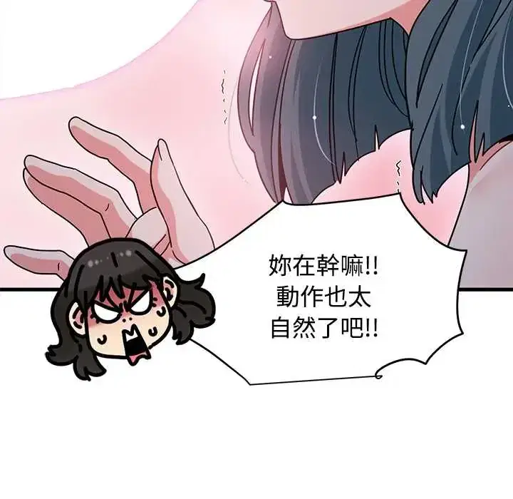 第133話