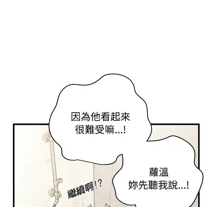 第133話