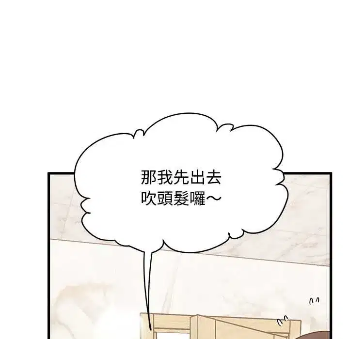 第133話