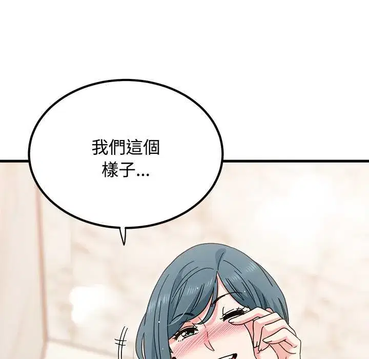 第133話
