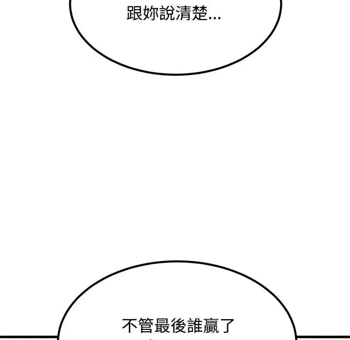 第133話