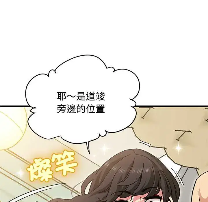 第133話