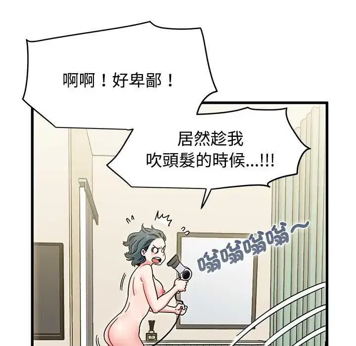 第133話