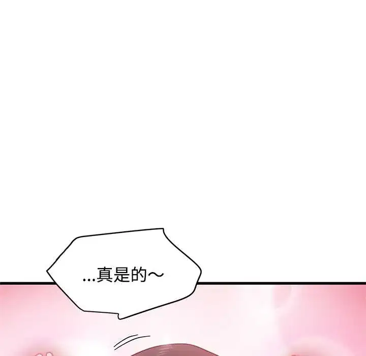 第133話