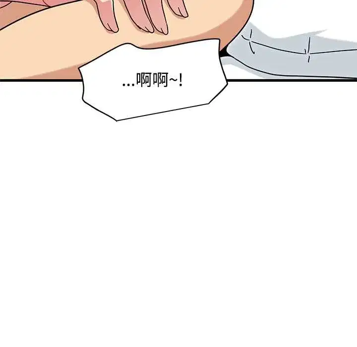 第133話
