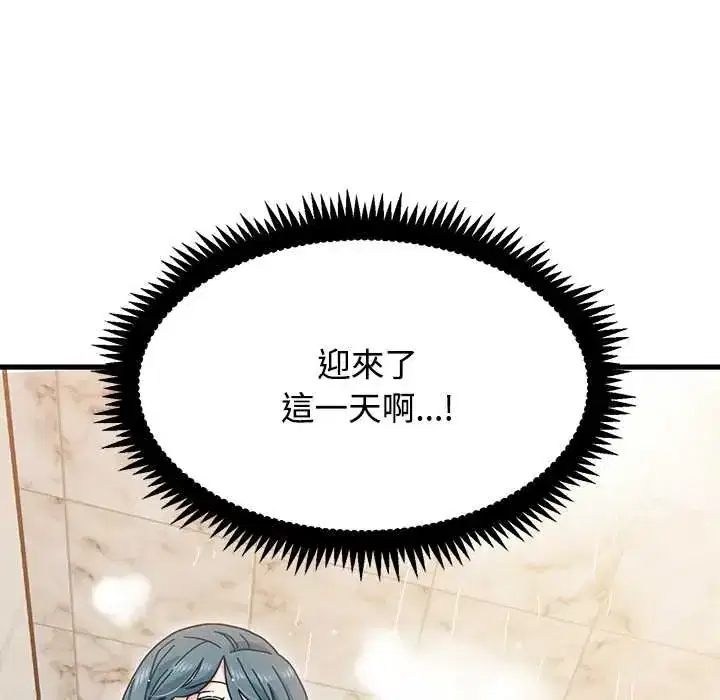 第133話