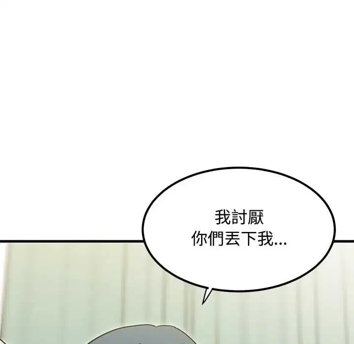 第133話