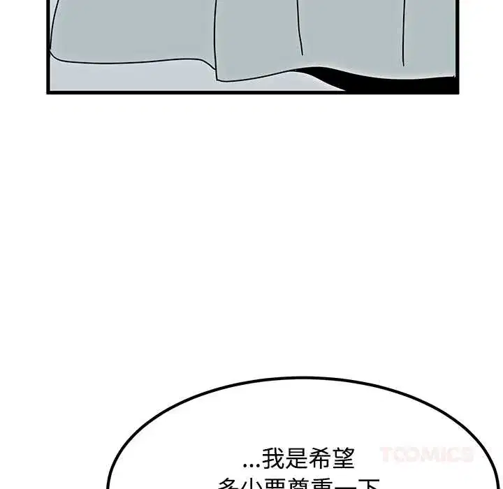 第133話