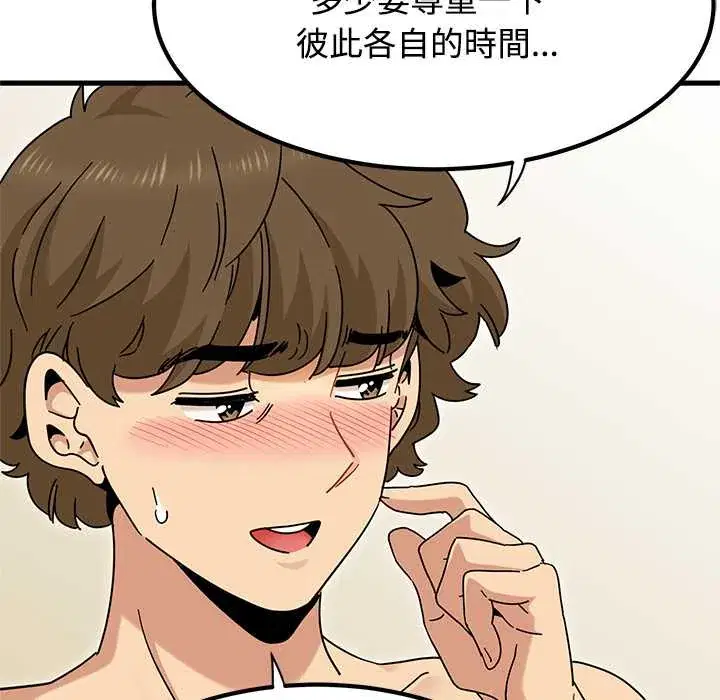 第133話