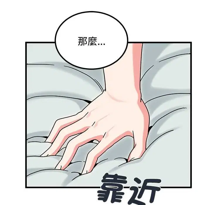 第133話
