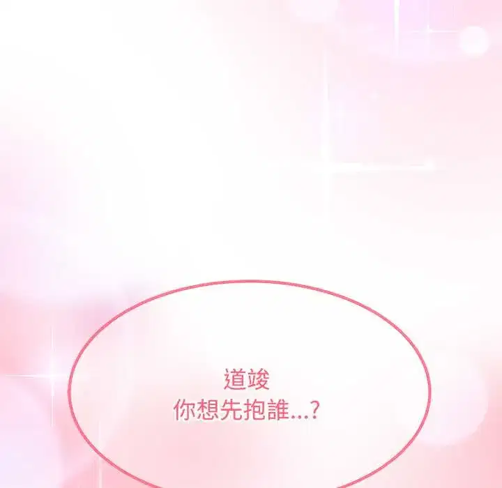 第133話