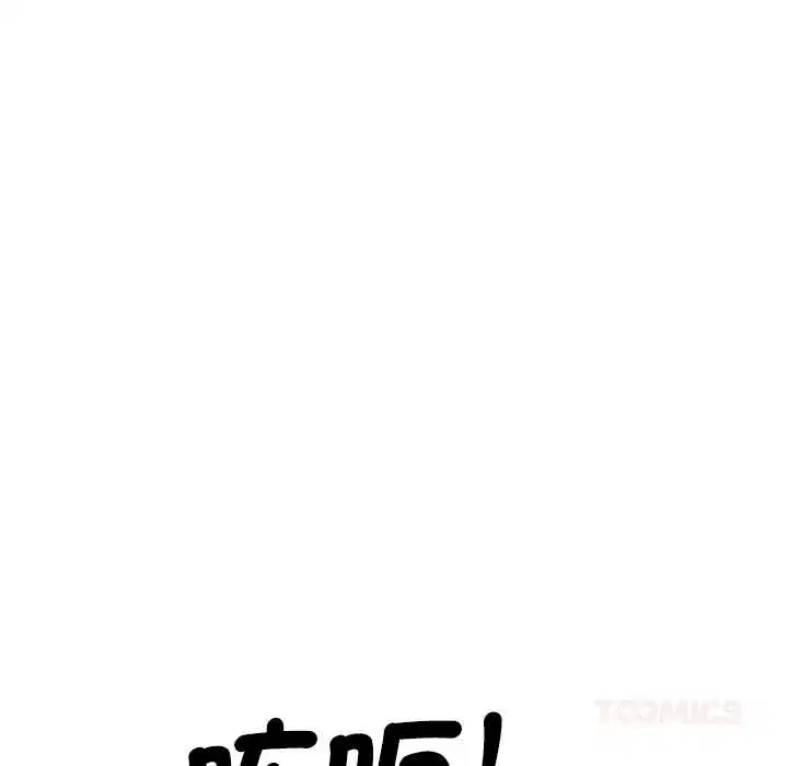 第133話