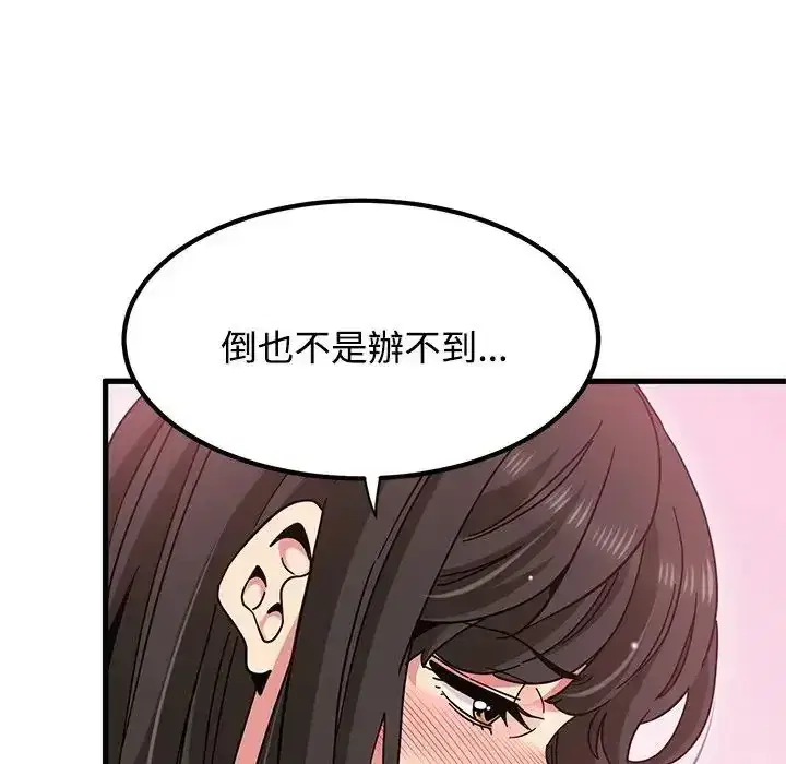 第134話
