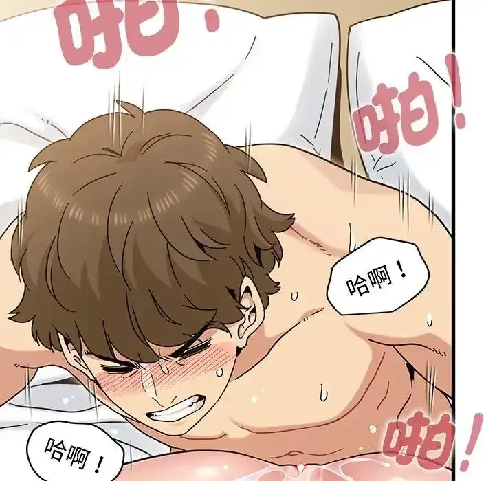 第134話