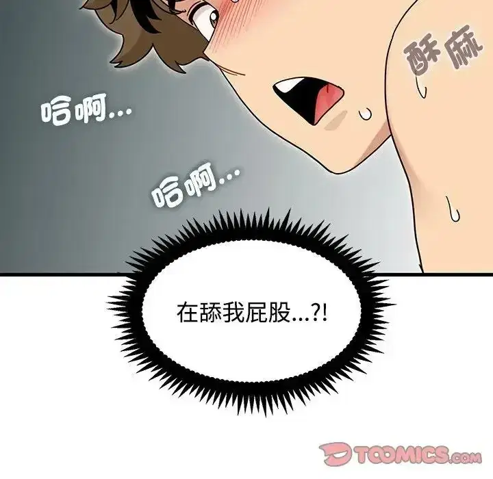 第134話