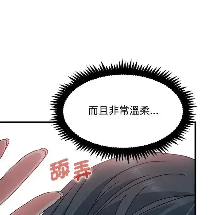 第134話