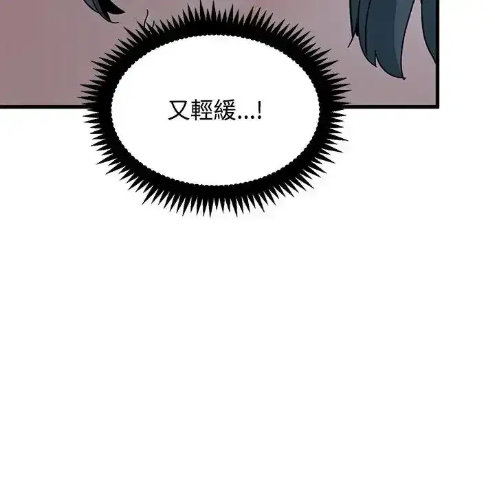 第134話