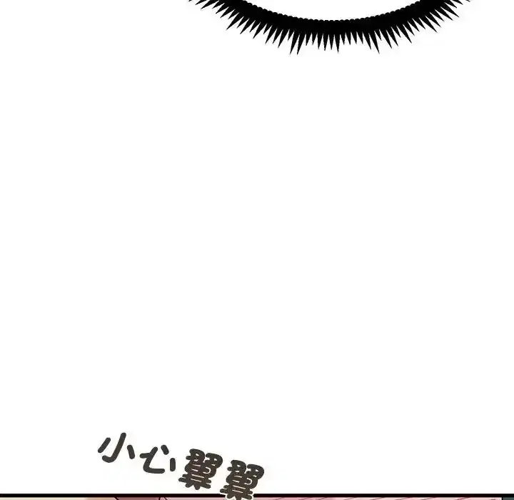 第134話