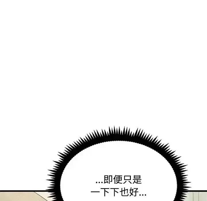 第134話