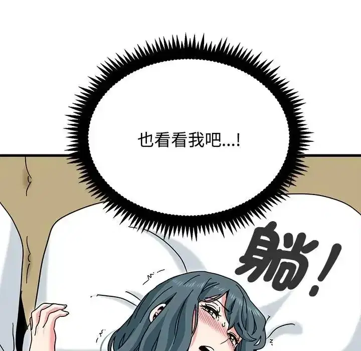 第134話