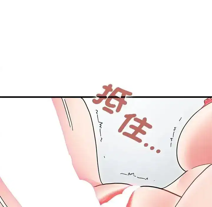 第134話
