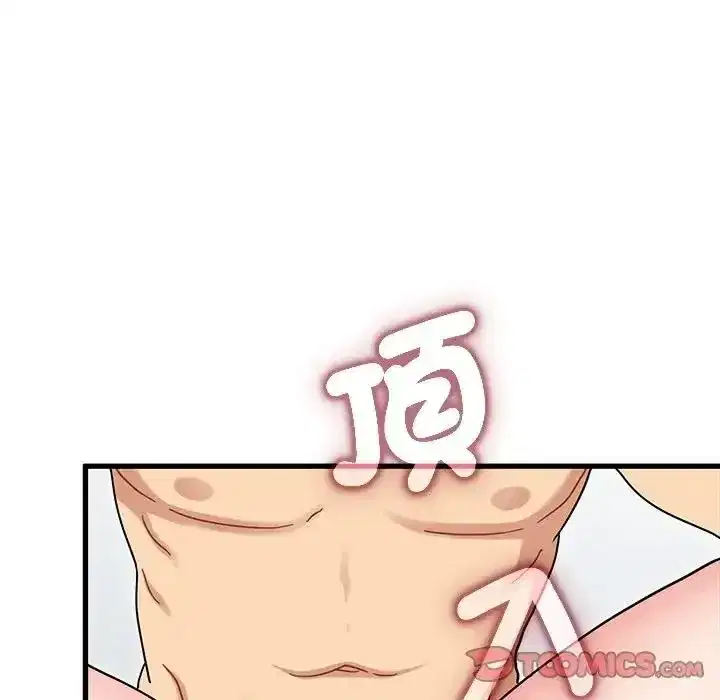 第134話
