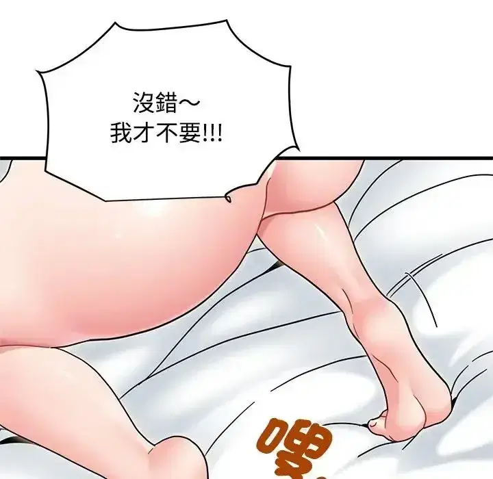 第134話