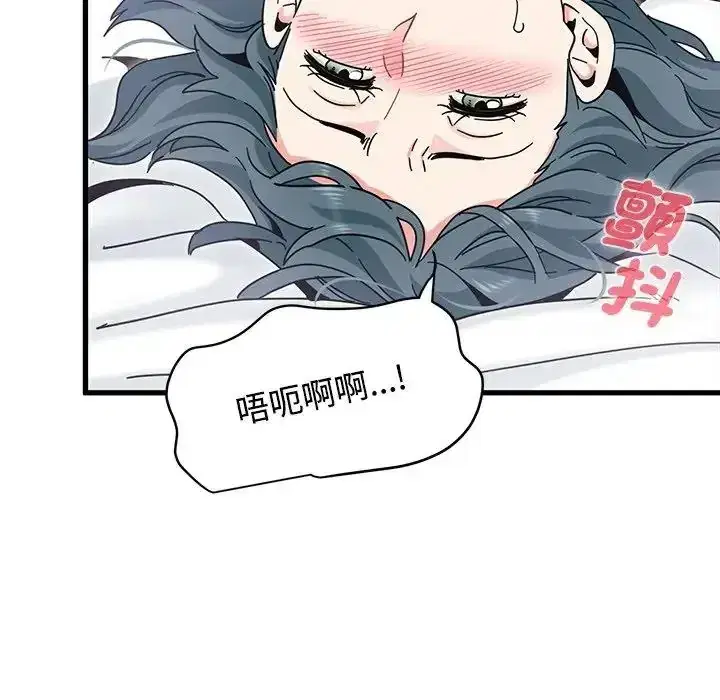 第134話