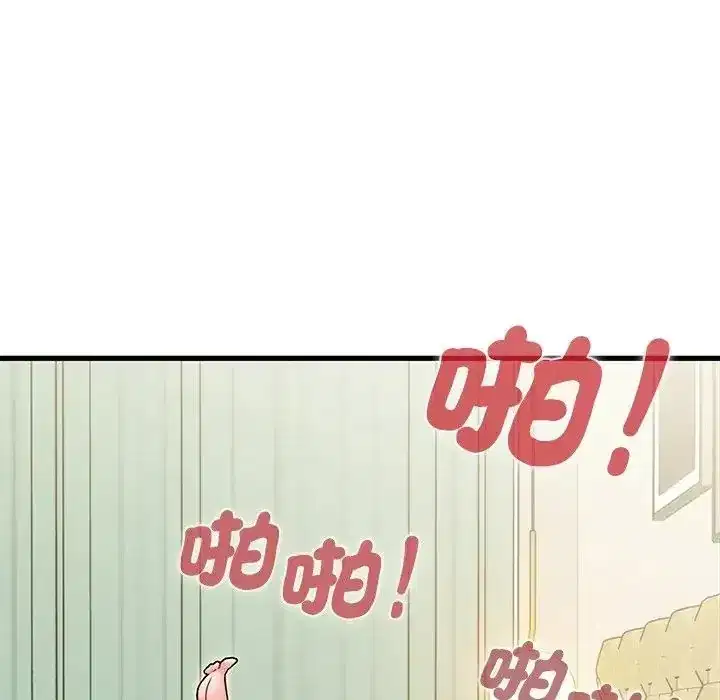 第134話