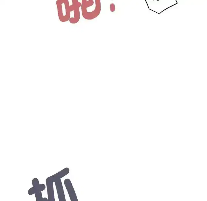 第134話