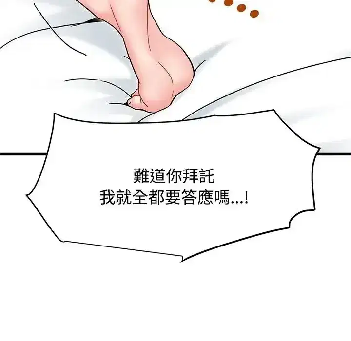 第134話