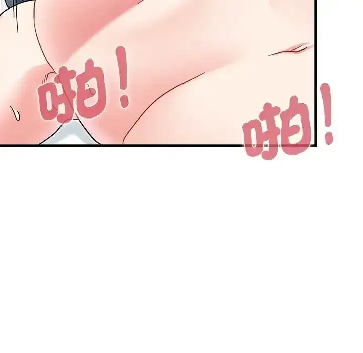 第134話